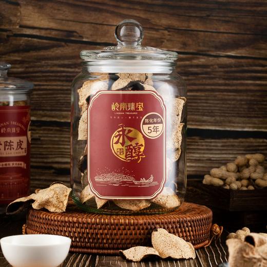 广东新会 岭南臻宝 老陈皮  天然生晒 自然陈化 商品图5