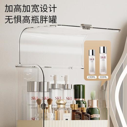 奶油风化妆品收纳盒透明防尘翻盖高级感桌面多层护肤品收纳置物架 商品图3