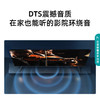 海信电视 65D3H 天狼星系列 65英寸 超薄全面屏 AI远场语音  无频闪低蓝光 DTS音效 商品缩略图4