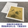 【大彩图】李晓明工笔画白描底稿斗方小品《临宋竹雀图》临摹勾线花鸟线稿K071 商品缩略图3
