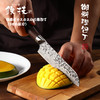 日本铁技菜刀5寸小日厨刀（三德包丁）HC-900D 商品缩略图2