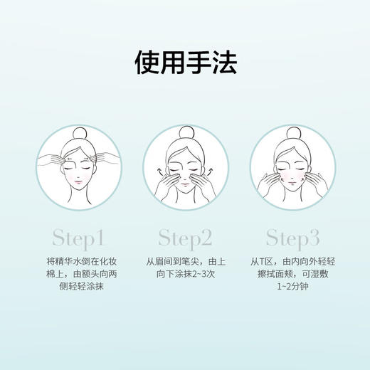 百雀羚(PECHOIN) 面部护肤套装()水嫩倍现至尚套装,洁面乳95g+精华水100ml+精华霜50g, 商品图1