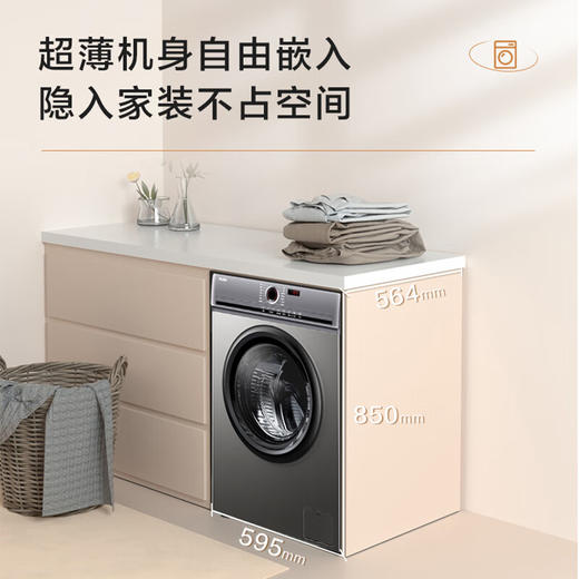 海尔 EG10027S 滚筒洗衣机 10公斤大容量 BLDC变频电机1.05高洗净比健康除菌螨 商品图5