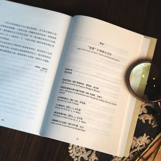 【特价】你能每天晚上为我读书吗（美）爱丽丝·奥兹玛 著 商品图8