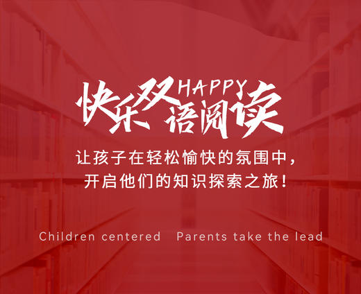 30 看见自己的孩子(上) 商品图0