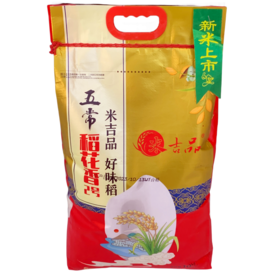 五常稻花香2号大米10kg/袋