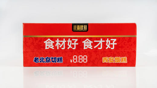 靓面时刻甑糕切糕18碗家庭装 商品图12