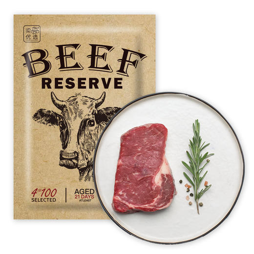 【牛排套组】银蕨 眼肉&西冷牛排 Reserve级草饲牛肉 商品图6