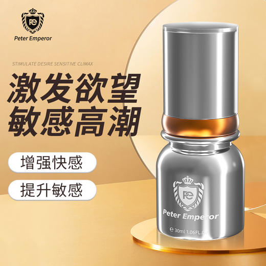彼得大帝红色女士凝增强激情液女用品快感液 商品图0