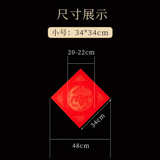 【庆学堂】万年红斗方 34*34厘米 空白斗方宣纸 手写书法纸  红品 商品图3