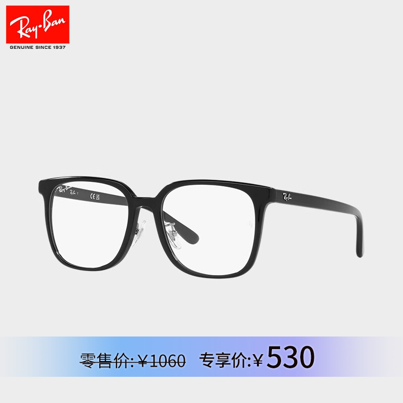 雷朋Ray-ban光学镜0RX5419D-TC