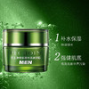 百雀羚(PECHOIN) 面霜()男士净衡保湿水活润泽霜,50g 商品缩略图4
