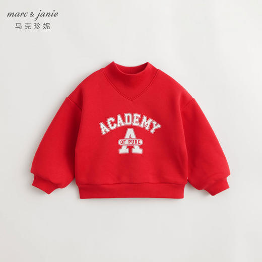 【加绒保暖】马克珍妮男女童学院风半高领卫衣儿童冬装上衣231356 商品图1