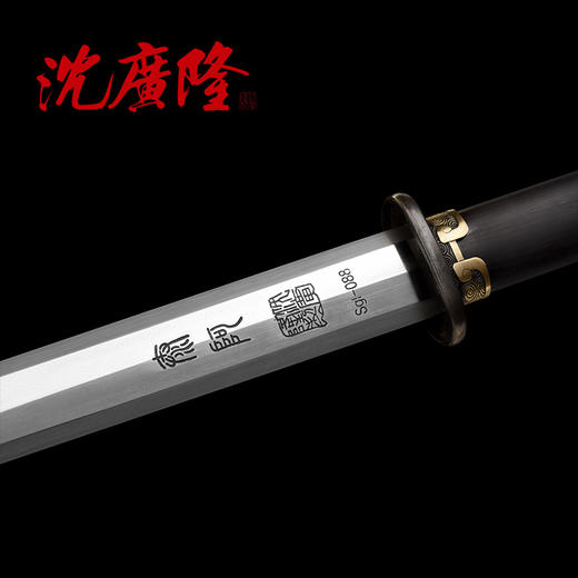 泰阿剑 太阿剑 战国剑 春秋战剑 硬剑一体刀剑 传统宝剑 龙泉沈广隆宝剑 未开刃 商品图5