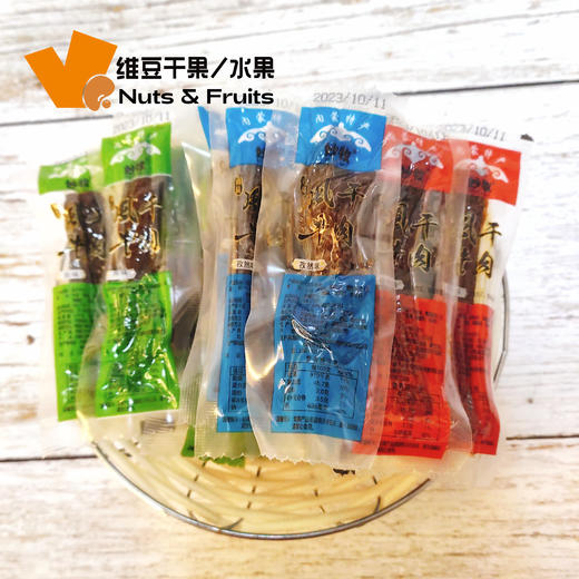 妙牧风干牛肉 商品图2