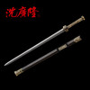 战锋龙王剑 大汉剑战国剑 传统宝剑硬剑一体剑 龙泉沈广隆宝剑 未开刃 商品缩略图3