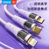 ROCK G20 一拖三透明快充数据线 L=150CM 商品缩略图4