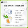 【好物种草】ESKEMO 靓肤美颜酵素面膜Ⅰ ⅡⅢ 任选1片装 商品缩略图3