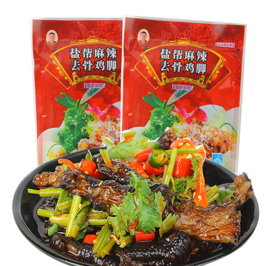 【肉质Q弹！麻辣去骨鸡脚】好吃有嚼劲 川味休闲零食熟食即食小吃去骨乌鸡黑鸡脚无骨黑鸡爪 商品图3