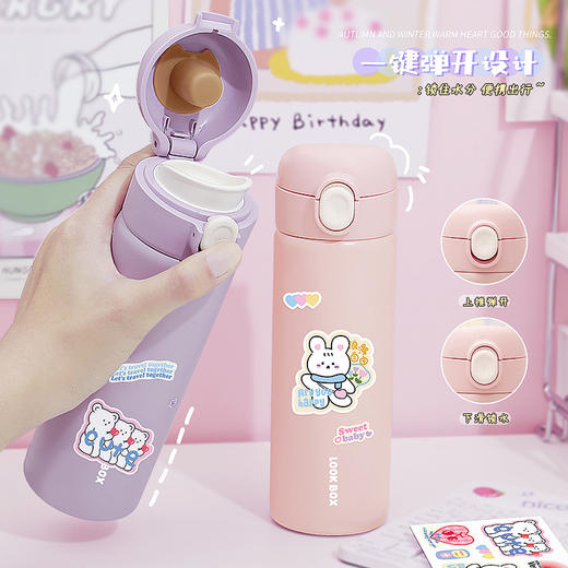 高颜值【唤醒时光弹盖保温杯】卡通贴纸直饮不锈钢保温杯 学生便携弹跳水杯 商品图3