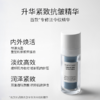 升华紧致抗皱精华30ml/瓶 商品缩略图2