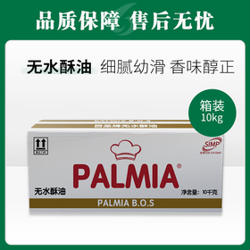 【样品试用】百圣无水酥油500g【259】