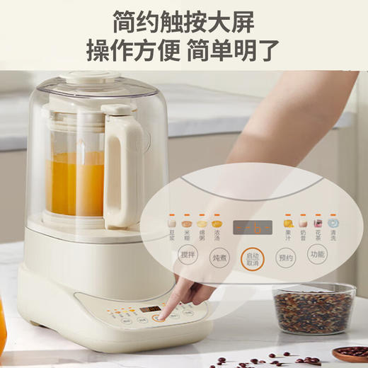 Joyoung九阳 1.2L低音破壁机P761 一键高温清洗 8页龙牙刀 纤薄底座 72小时发货 商品图9