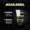 【自营】 欧莱雅 男士控油炭爽双效洁面膏 100ml 商品缩略图3