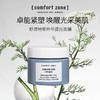 福利买一赠一[comfort zone]舒适地带升华提拉面膜 60ml（效期到2026年4月20日） 商品缩略图0