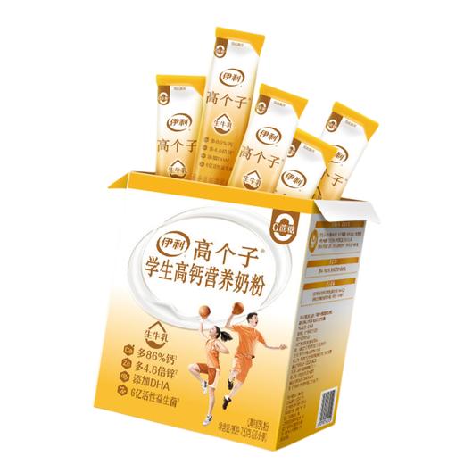 伊利高个子学生奶粉700g盒儿童青少年高钙营养早餐牛奶硫酸亚铁 商品图3