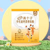 伊利高个子学生奶粉700g盒儿童青少年高钙营养早餐牛奶硫酸亚铁 商品缩略图1