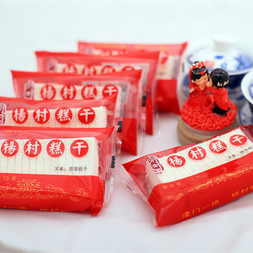 【武清味道】天津特产万全堂杨村糕干75g怀旧童年零食80后传统糕点偏远地区不包邮 商品图3