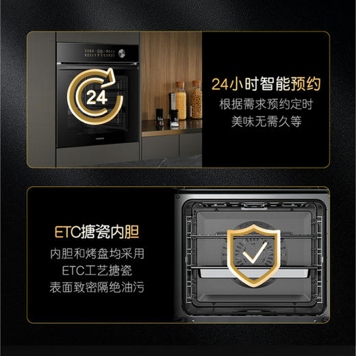 卡萨帝（Casarte）烤箱 C5O60EGU1 商品图8