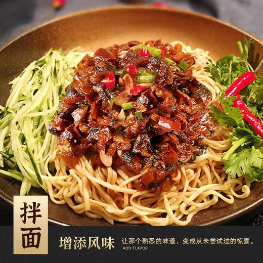 笋丁腊肉酱（豆豉味） 商品图2