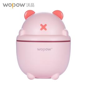 沃品  加湿器  小巧迷你便携加湿器  HM08