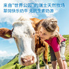 【全新效期】瑞士原装进口瑞慕原制莫兹瑞拉奶酪爱心小酪3包/5包 商品缩略图4