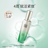 百雀羚(PECHOIN) 肌初赋活紧肤精华水 商品缩略图2