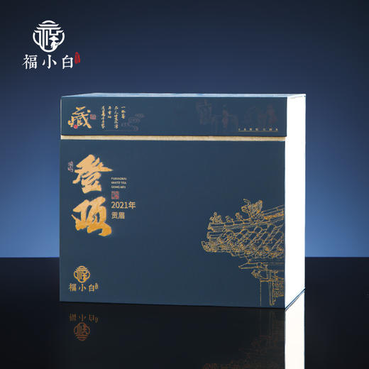 福小白 登顶福鼎白茶2021特级贡眉300g 商品图1