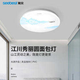 江川秀丽-面包灯