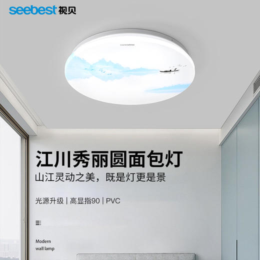 江川秀丽-面包灯 商品图0