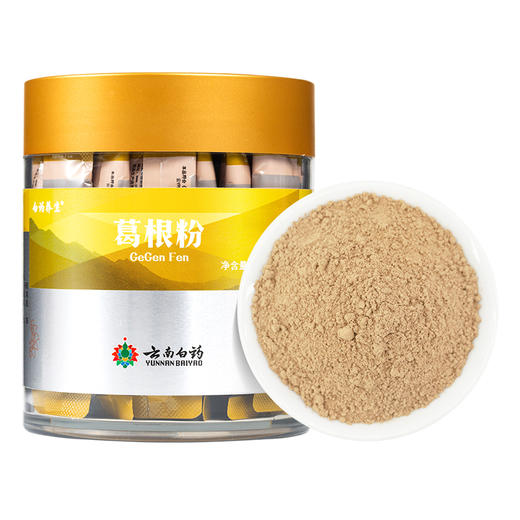 【官方正品】云南白药养生葛根粉2g*40袋便携条包装精选主根打细粉好吸收生津通经活络解酒毒 商品图8