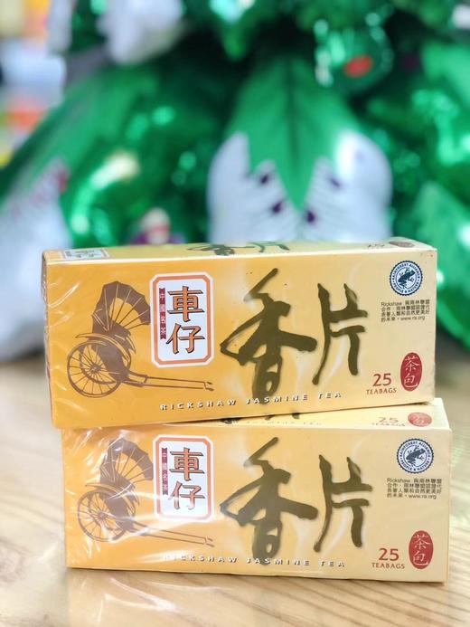车仔茶包 香片/盒 商品图0