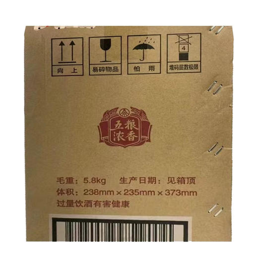 60度五粮醇 醇香坛 3L 单瓶（2022年份酒） 商品图5