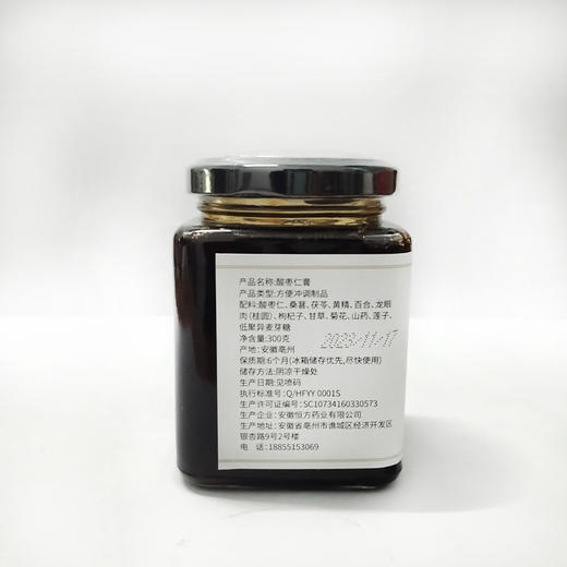 平价优选：狠货，非糖浆细沙酸枣茶膏，真枣仁百茶膏膏好喝300g 商品图1