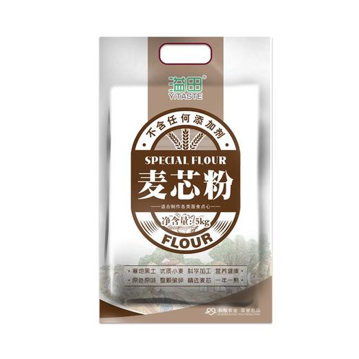 溢田麦芯粉5kg-HL 商品图4