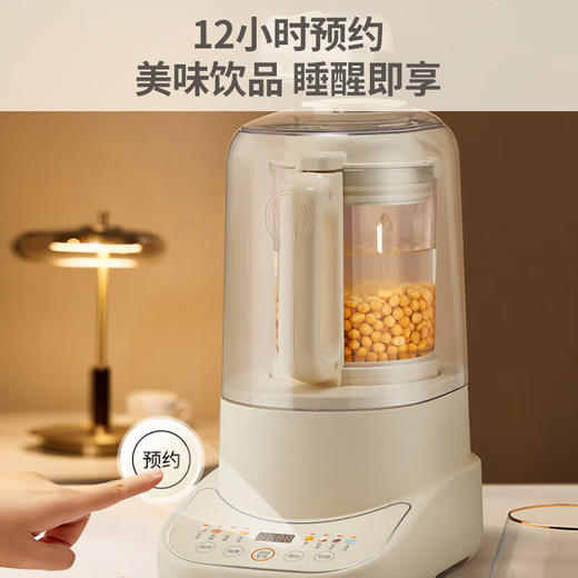 Joyoung九阳 1.2L低音破壁机P761 一键高温清洗 8页龙牙刀 纤薄底座 72小时发货 商品图5