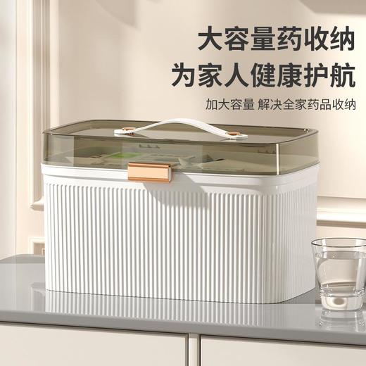 药箱家庭装家用大容量多层医药箱收纳药品整理分格全套医护多功能 商品图1