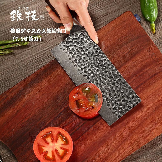 日本铁技菜刀7.5寸菜刀（中華菜切包丁）HC-875H 商品图1
