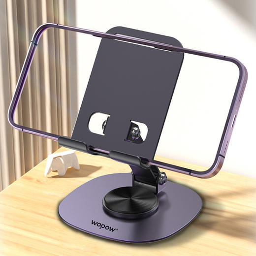 【自营】 沃品WOPOW 旋转折叠金属支架 可折叠 商品图1