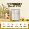 飞利浦（PHILIPS）家用即热式饮水机直饮台式速热饮水器ADD4818 商品缩略图0